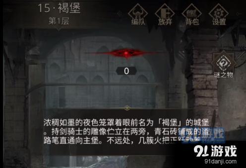 五彩几何塔